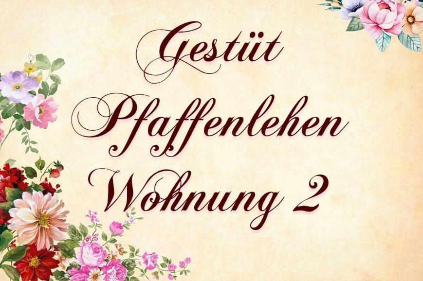 Ferienwohnung 2 Gestuet Pfaffenlehen بيسخوفسويسن المظهر الخارجي الصورة